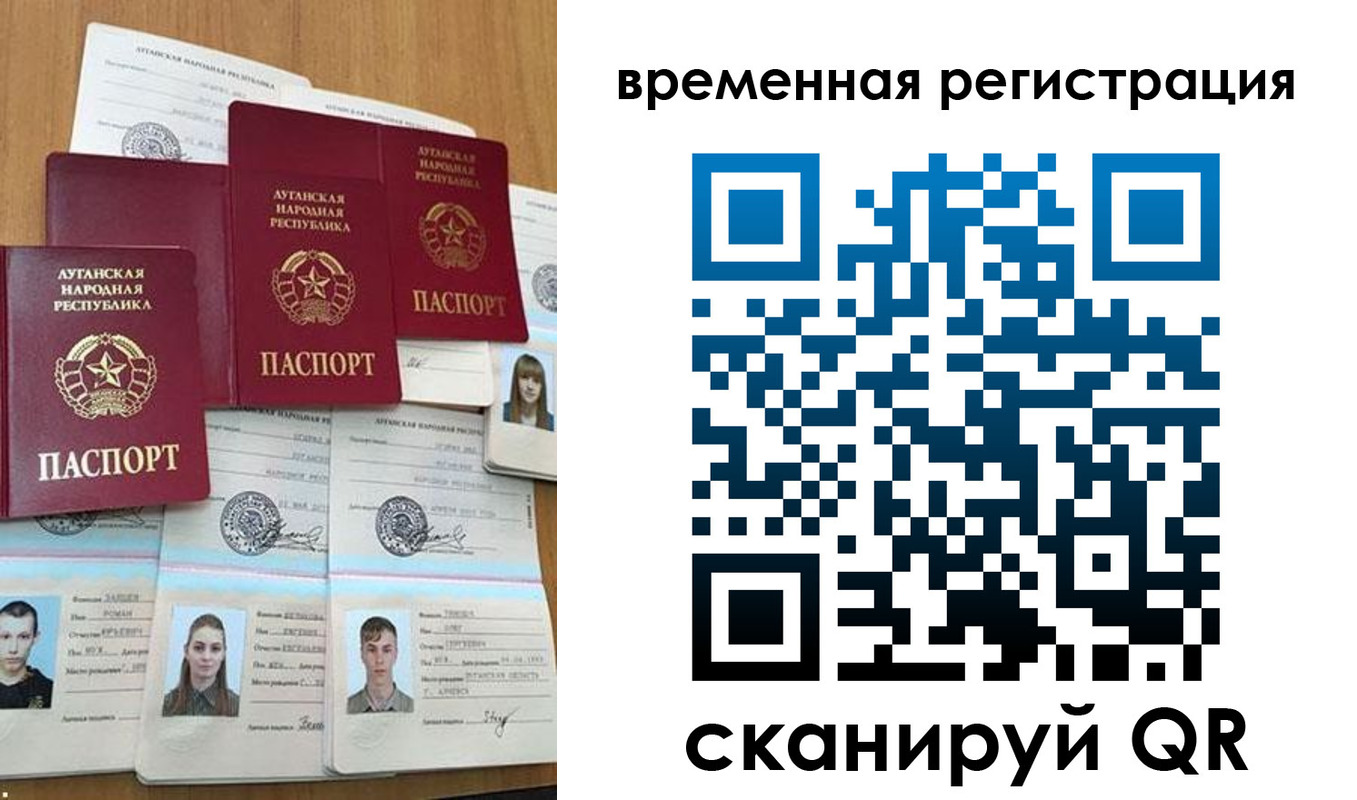 миграционный учет в Избербаше