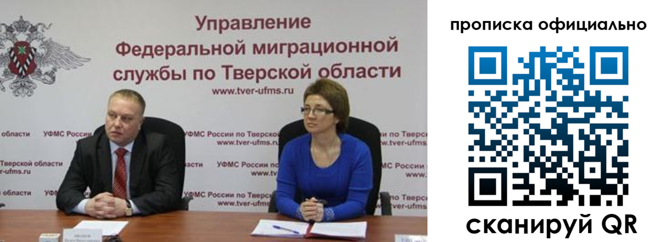 временная регистрация поиск в Избербаше