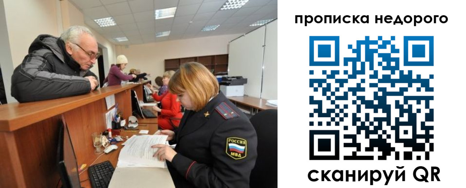 прописка регистрация в Избербаше