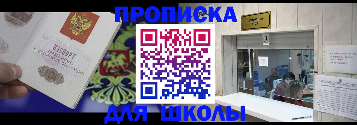 форма 3 в Избербаше