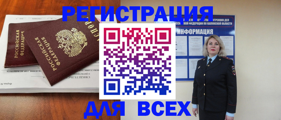 регистрация для дет. сада в Избербаше